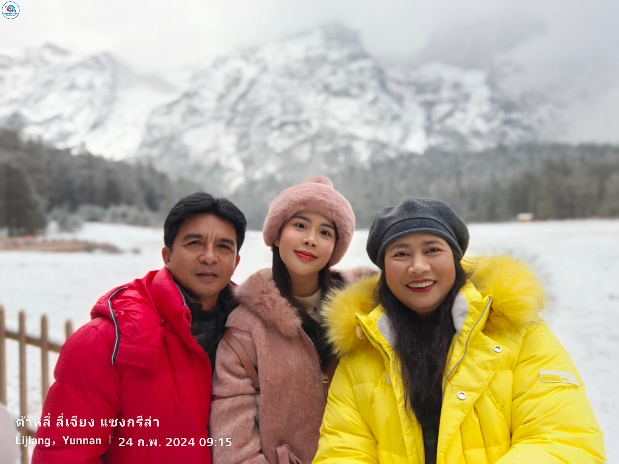 รีวิวลูกค้า ทัวร์จีน