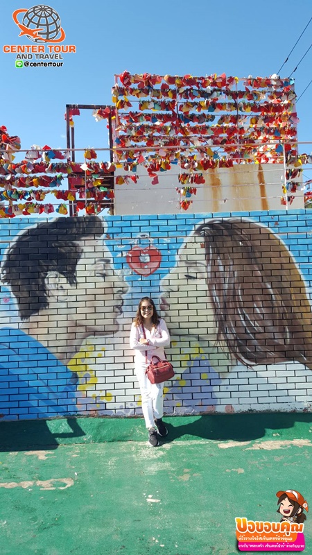 ทัวร์เกาหลี 