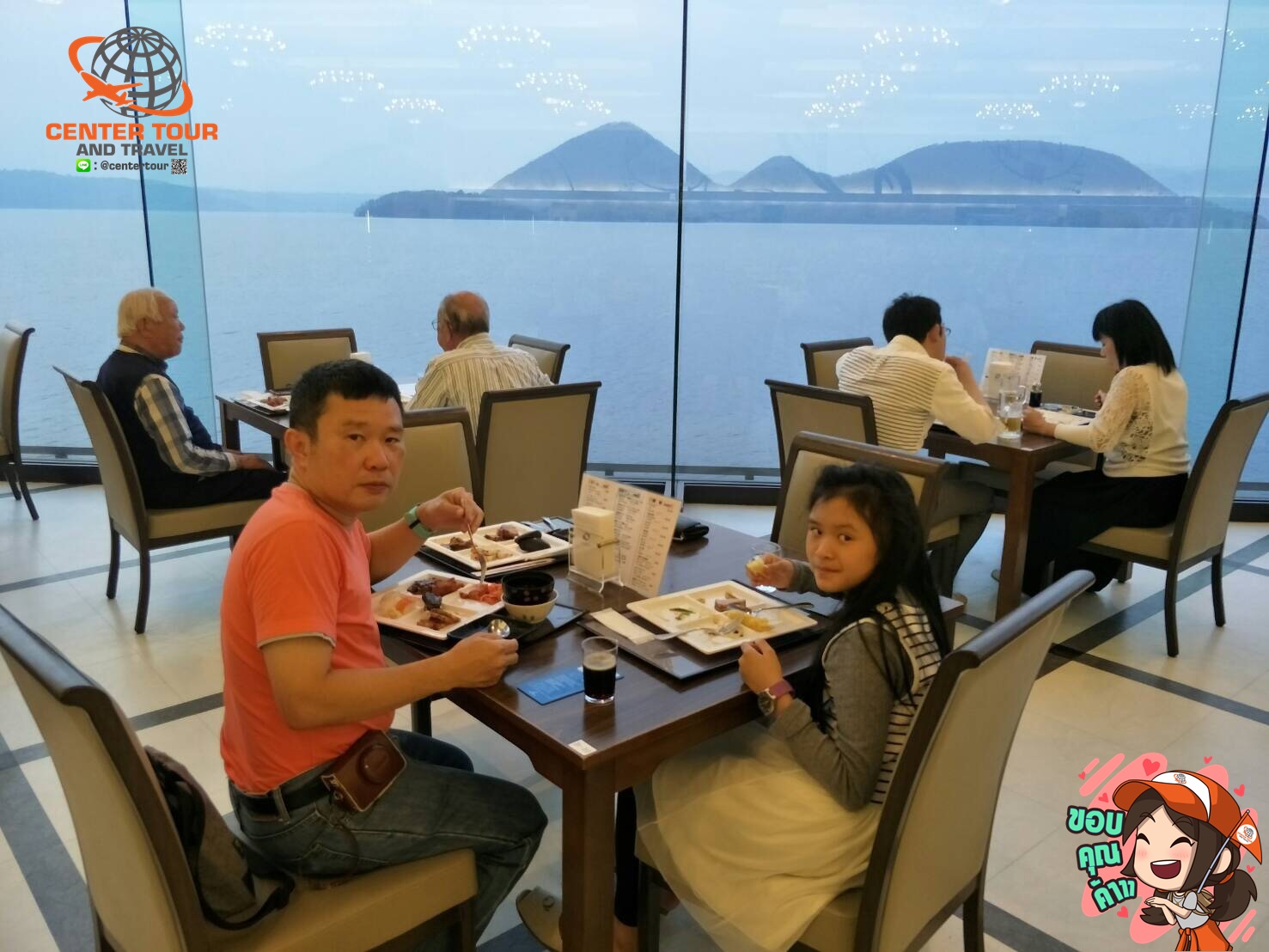 ทัวร์ญี่ปุ่น 