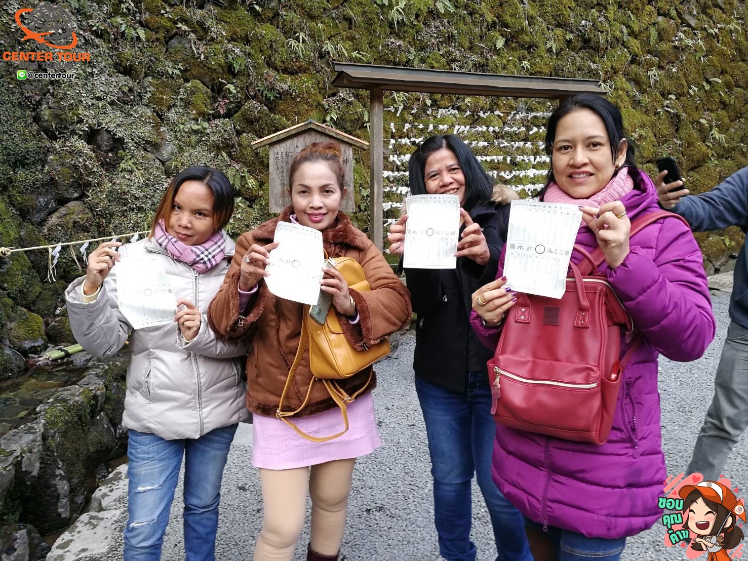 ทัวร์ญี่ปุ่น 