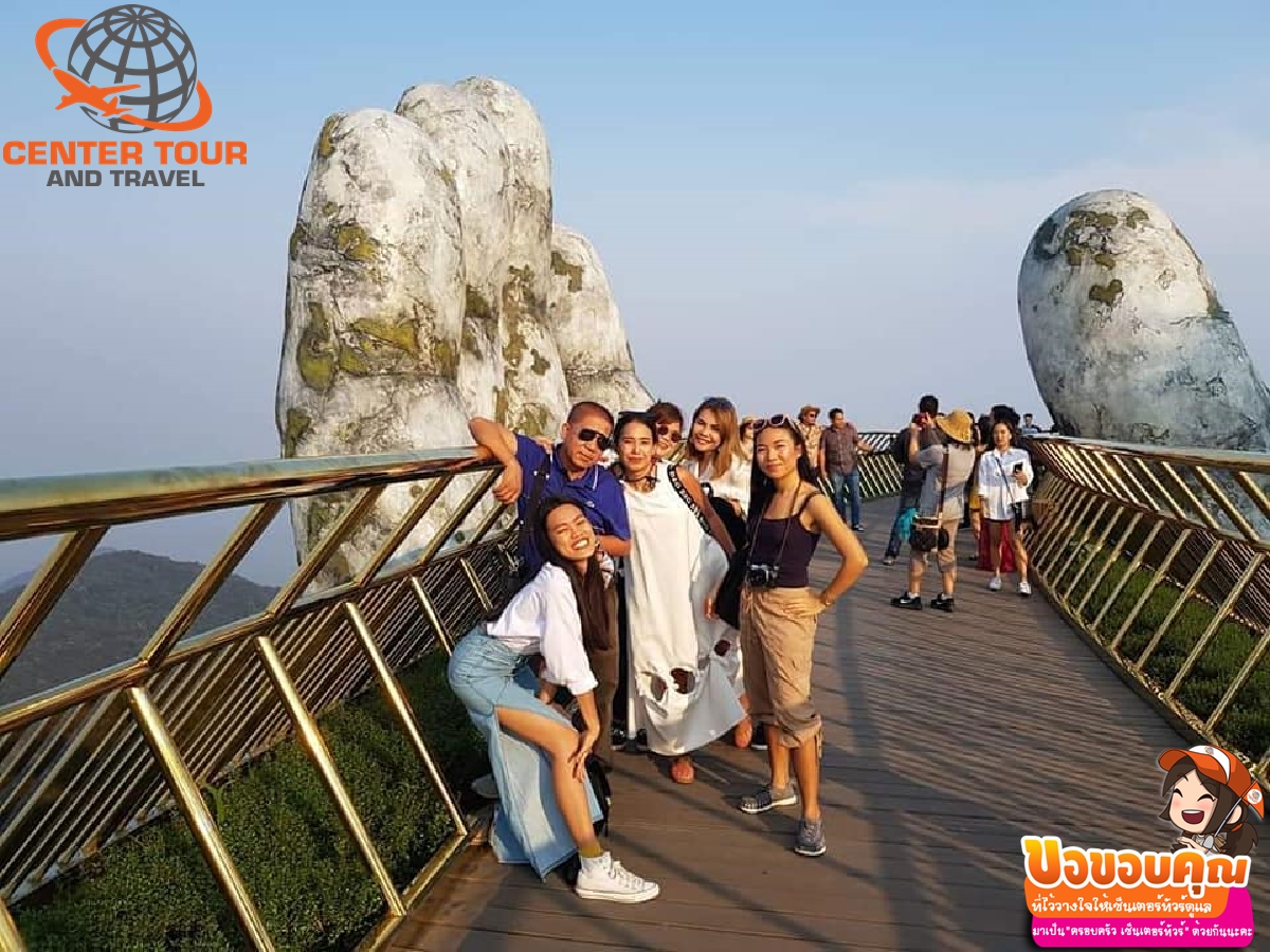 รีวิวลูกค้า ทัวร์เวียดนาม