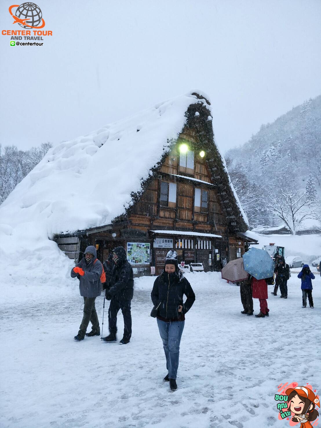 ทัวร์ญี่ปุ่น 