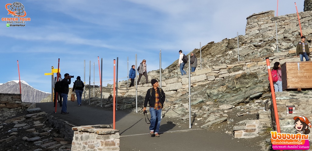 ทัวร์ยุโรป 