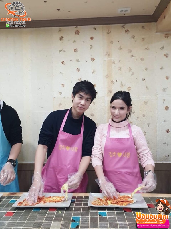 ทัวร์เกาหลี 