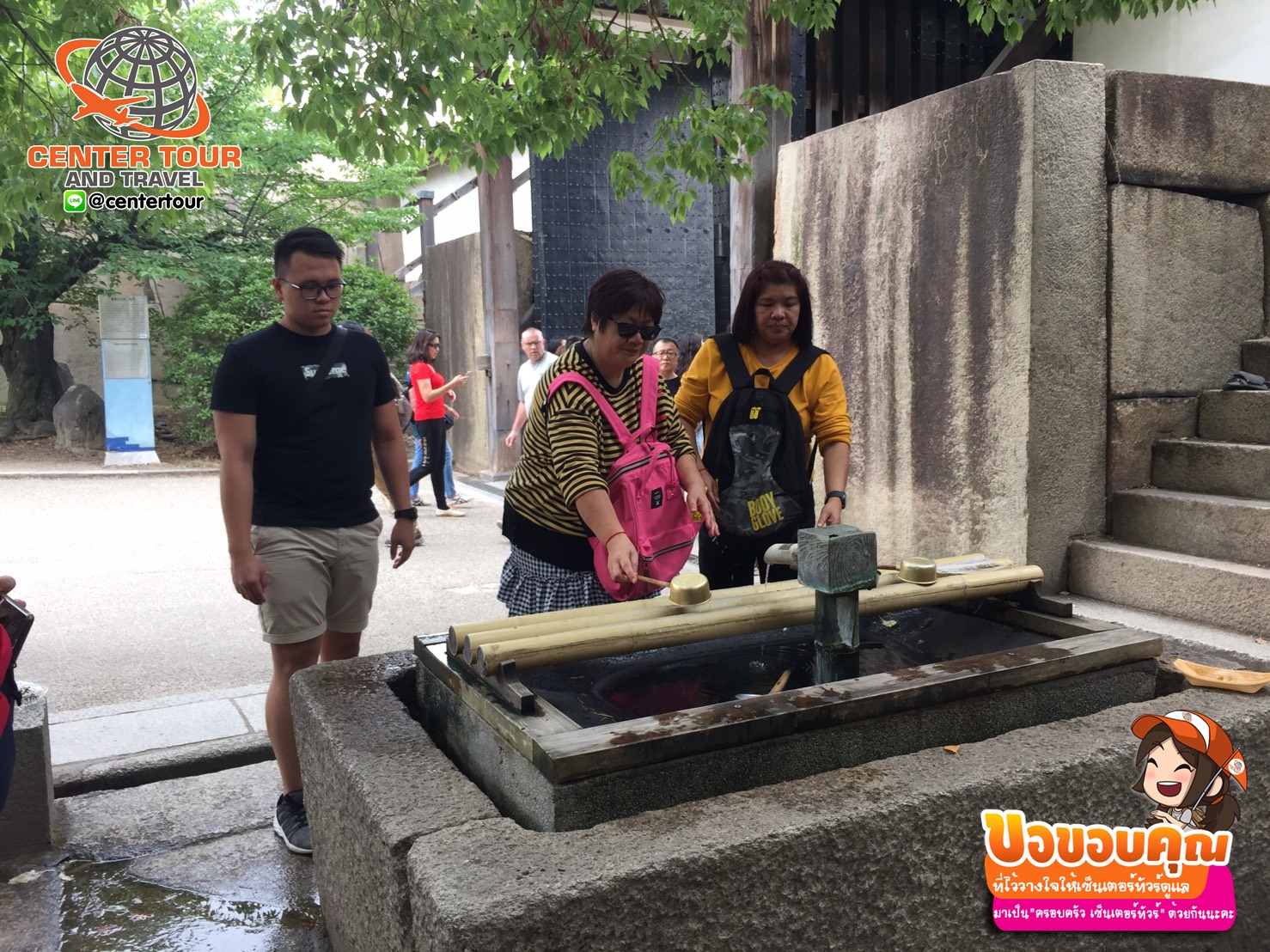 ทัวร์ญี่ปุ่น 