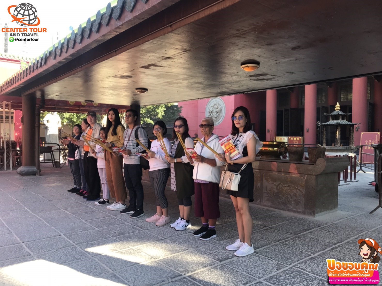 ทัวร์ฮ่องกง 