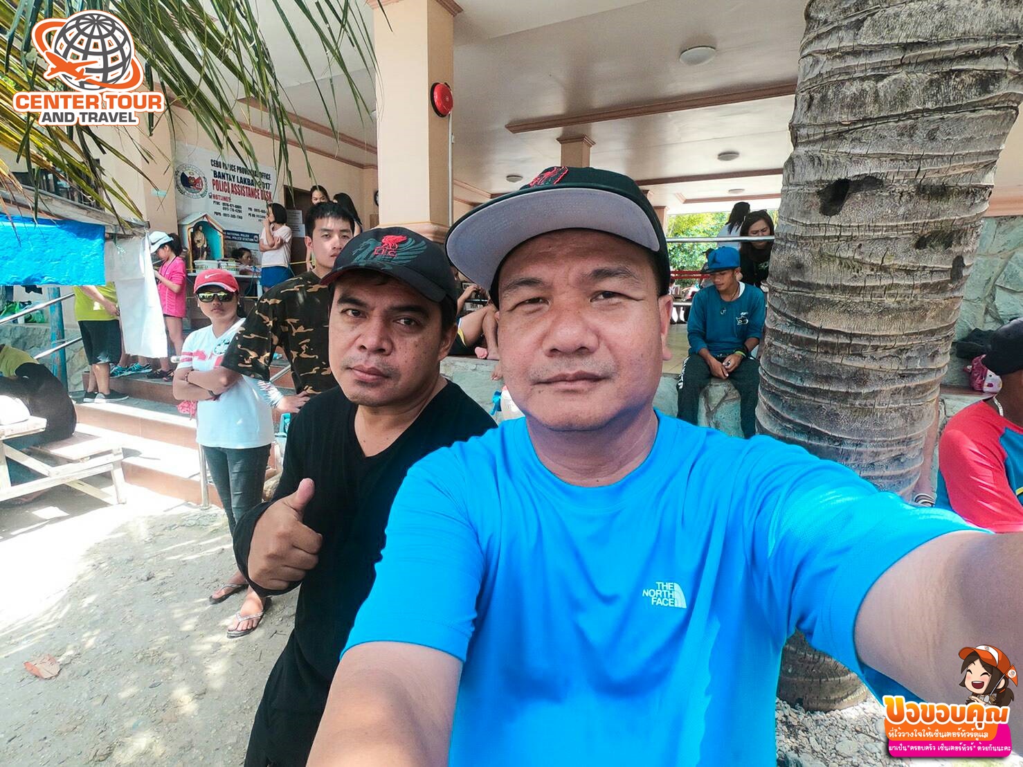 ทัวร์ฟิลิปปินส์ 