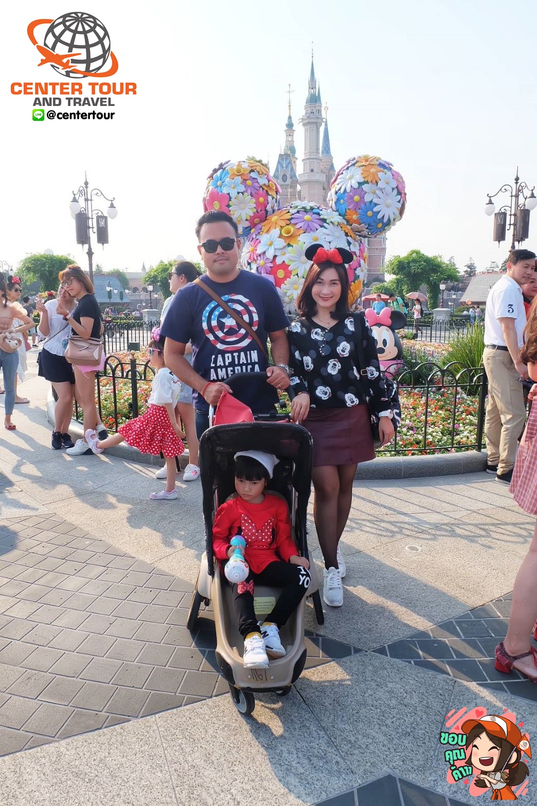 ทัวร์จีน 