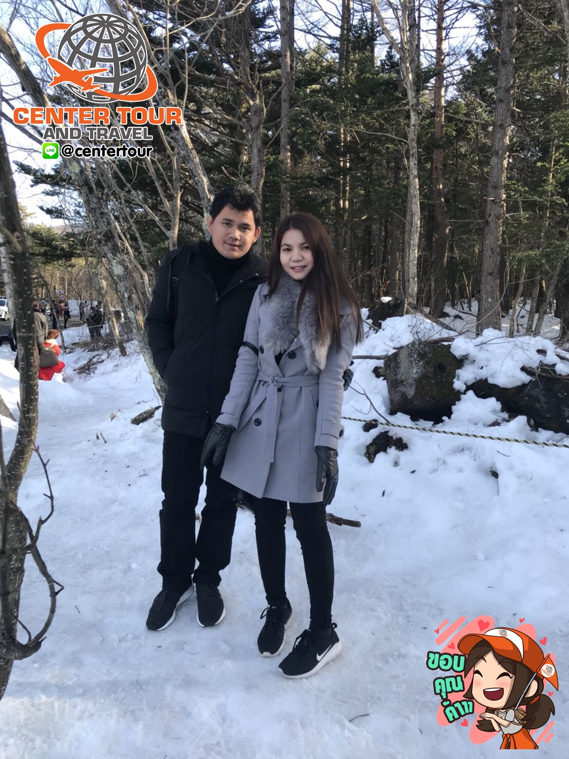 ทัวร์ญี่ปุ่น 