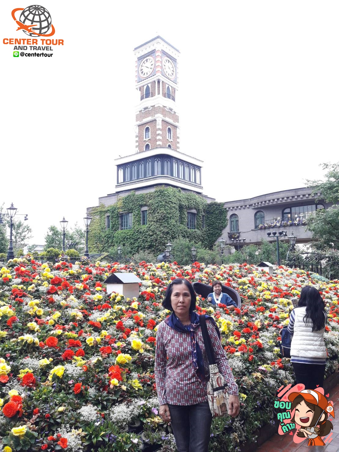 ทัวร์ญี่ปุ่น 