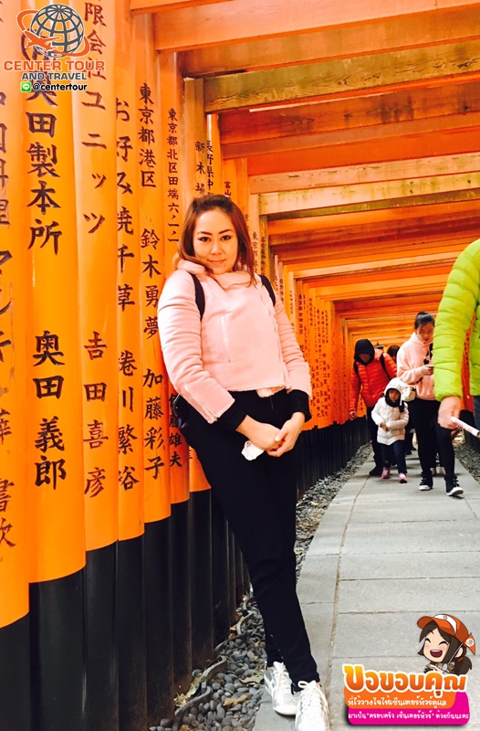 ทัวร์ญี่ปุ่น 