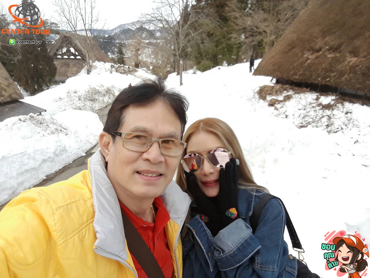 ทัวร์ญี่ปุ่น 