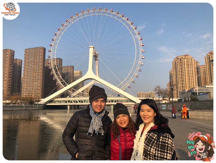 รีวิวลูกค้า ทัวร์จีน