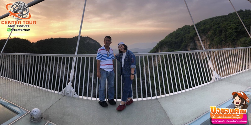 ทัวร์จีน 