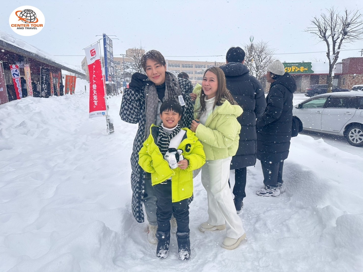 ทัวร์ญี่ปุ่น 