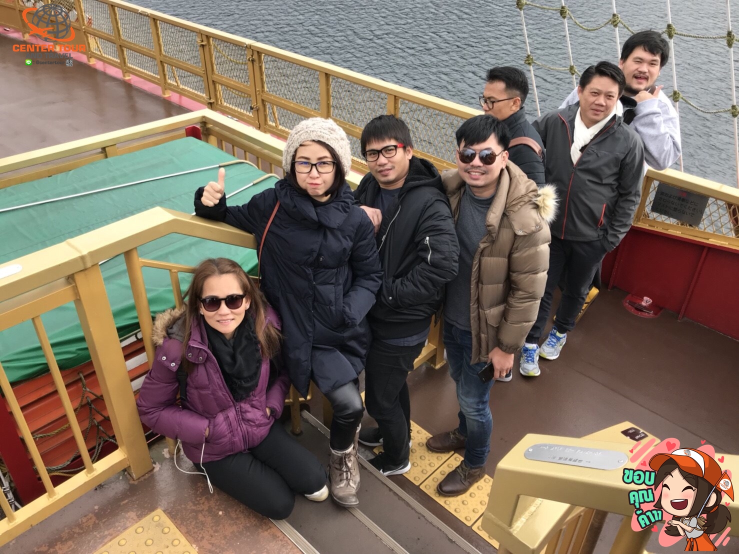 ทัวร์ญี่ปุ่น 