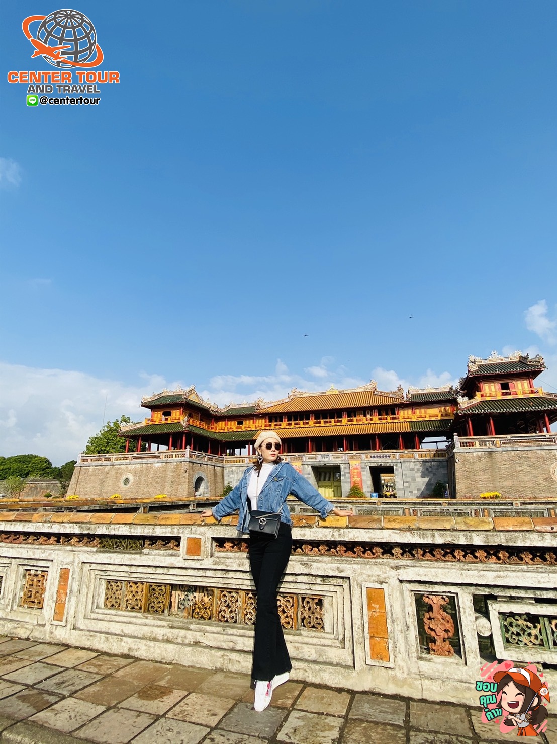 ทัวร์เวียดนาม 