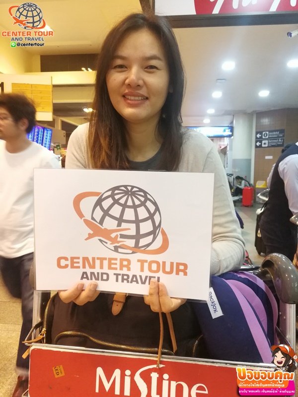 ทัวร์อินเดีย 