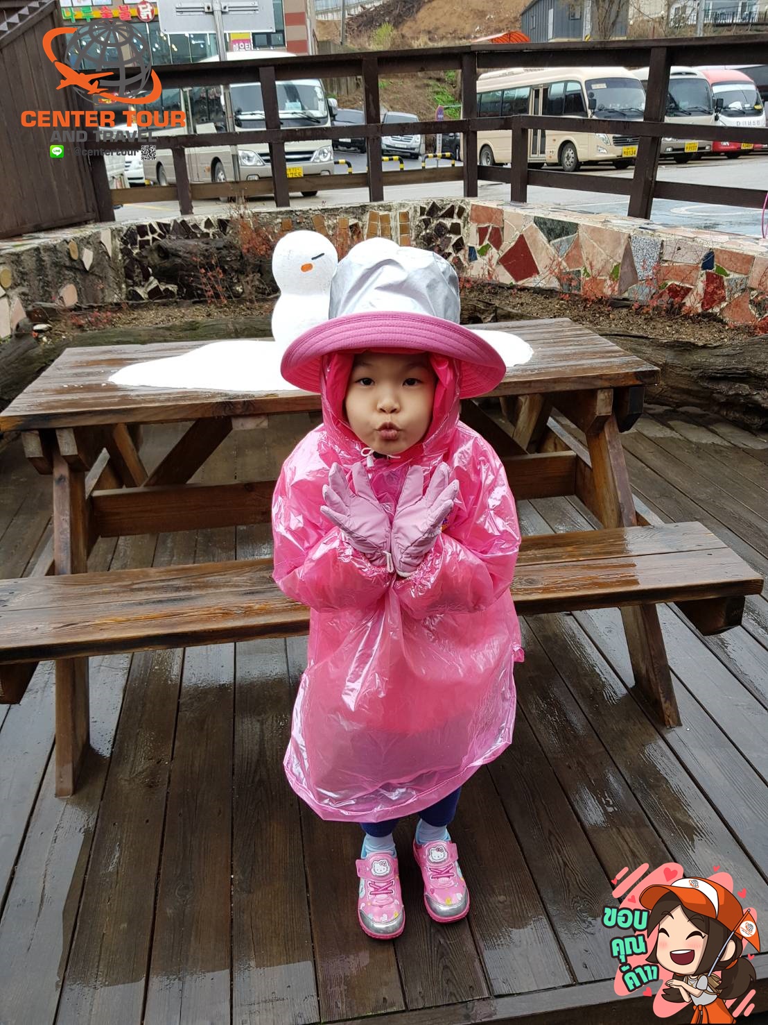 ทัวร์เกาหลี 