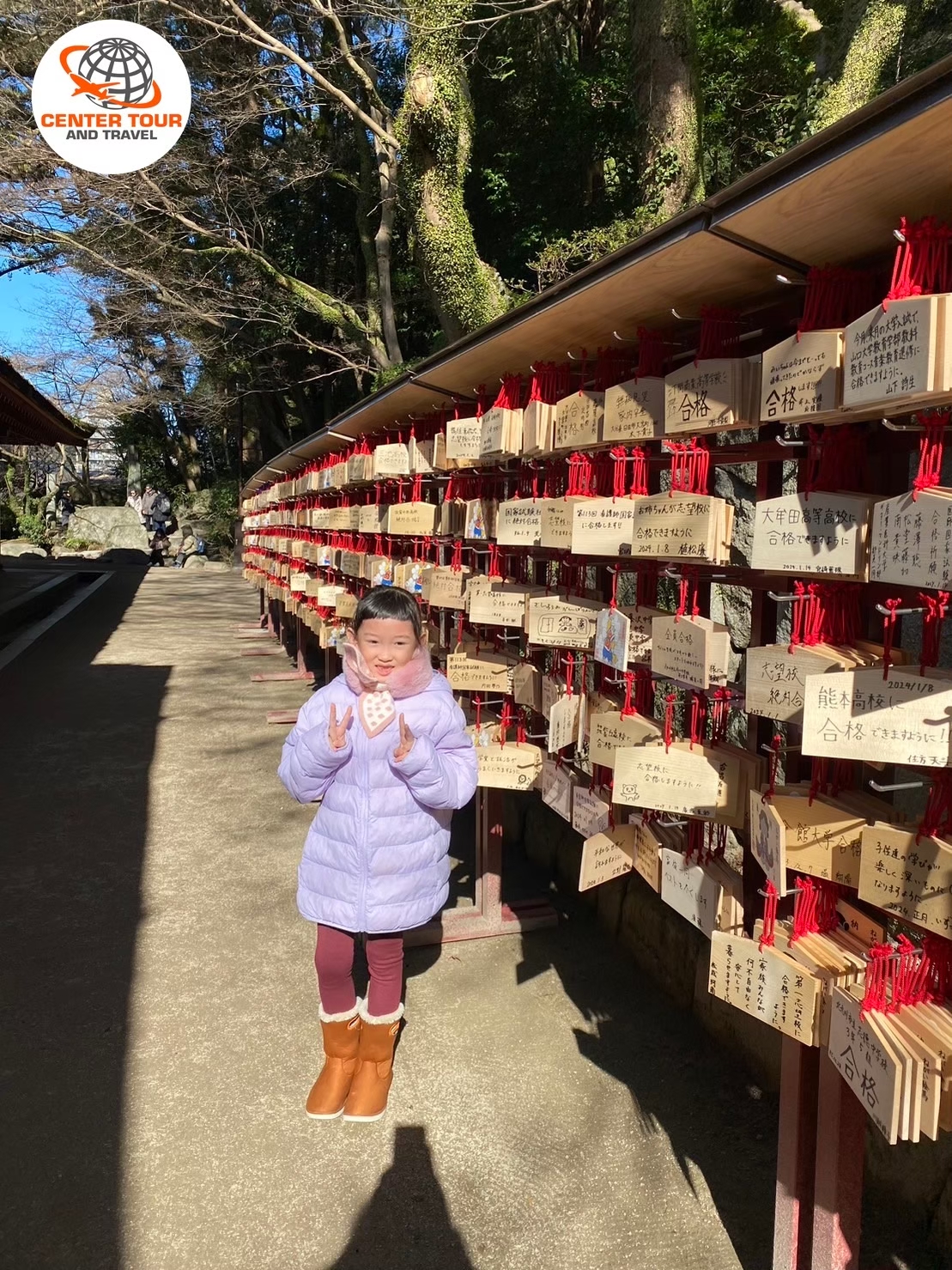 ทัวร์ญี่ปุ่น 