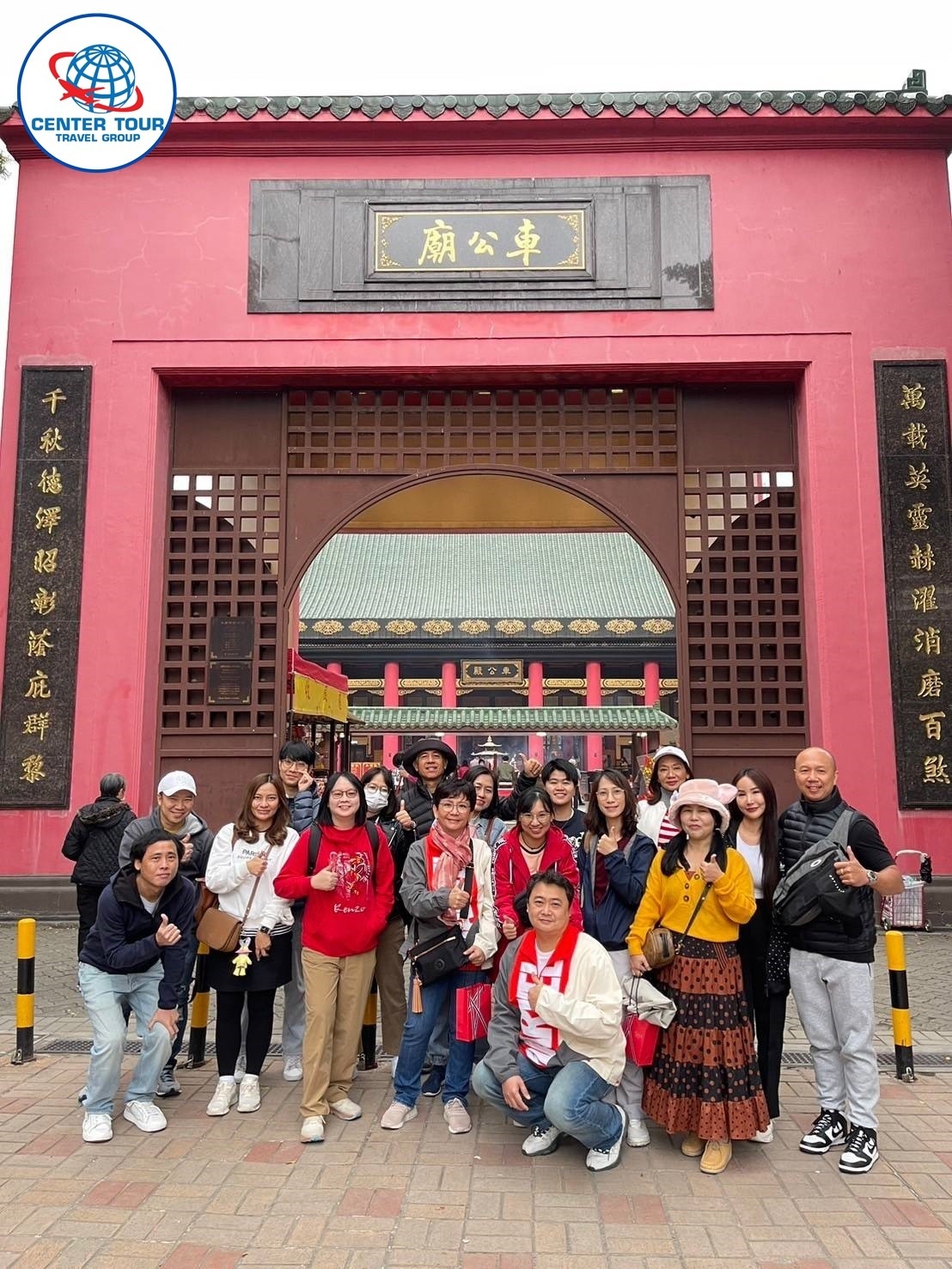 ทัวร์ฮ่องกง 