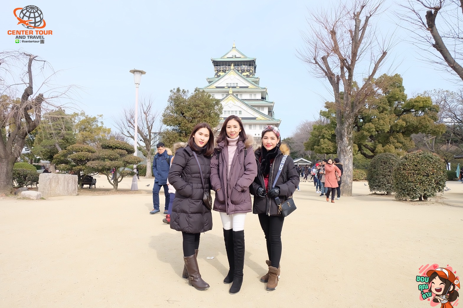 ทัวร์ญี่ปุ่น 