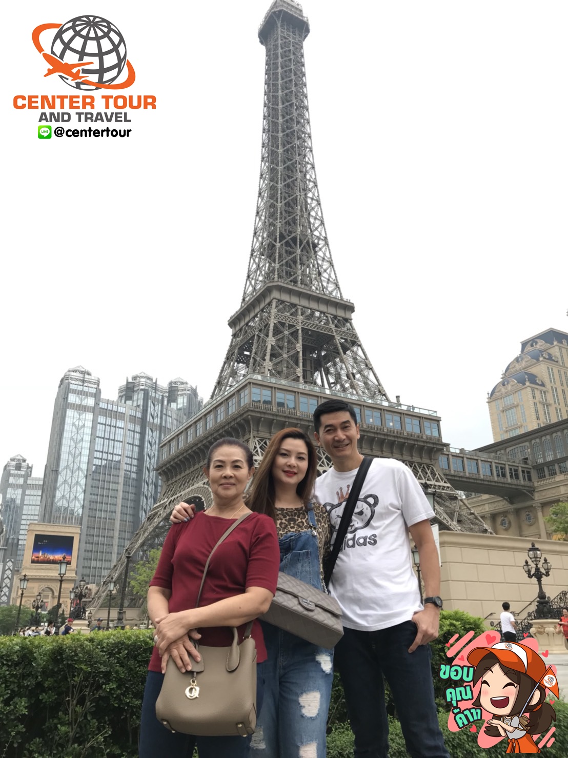 ทัวร์ฮ่องกง 