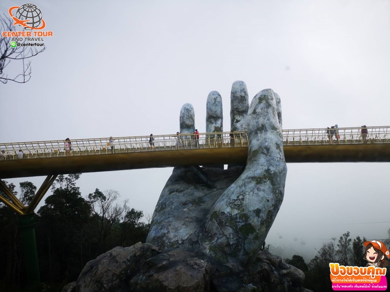 ทัวร์เวียดนาม 