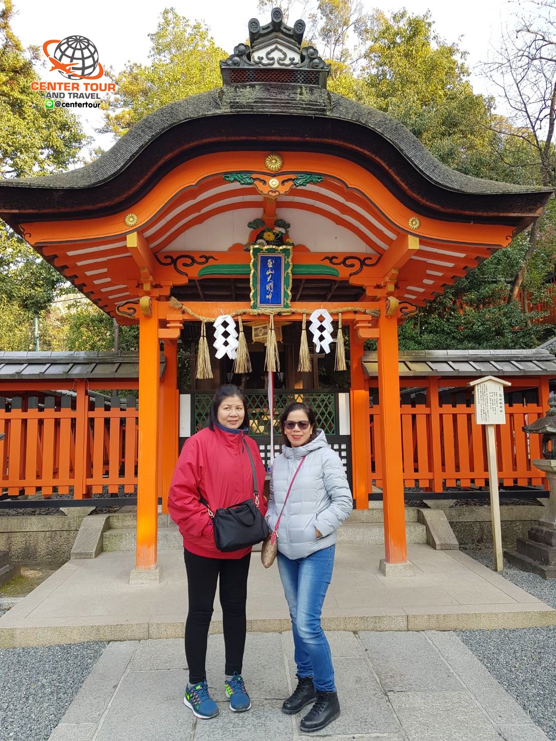 ทัวร์ญี่ปุ่น 