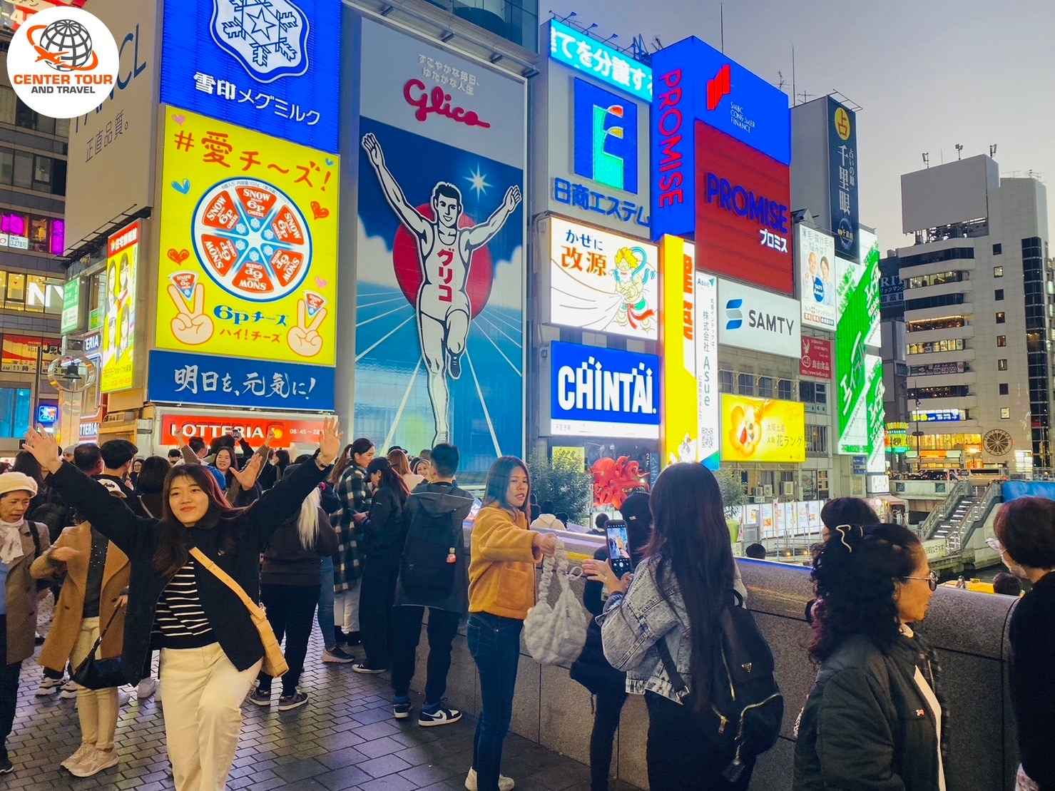 ทัวร์ญี่ปุ่น 