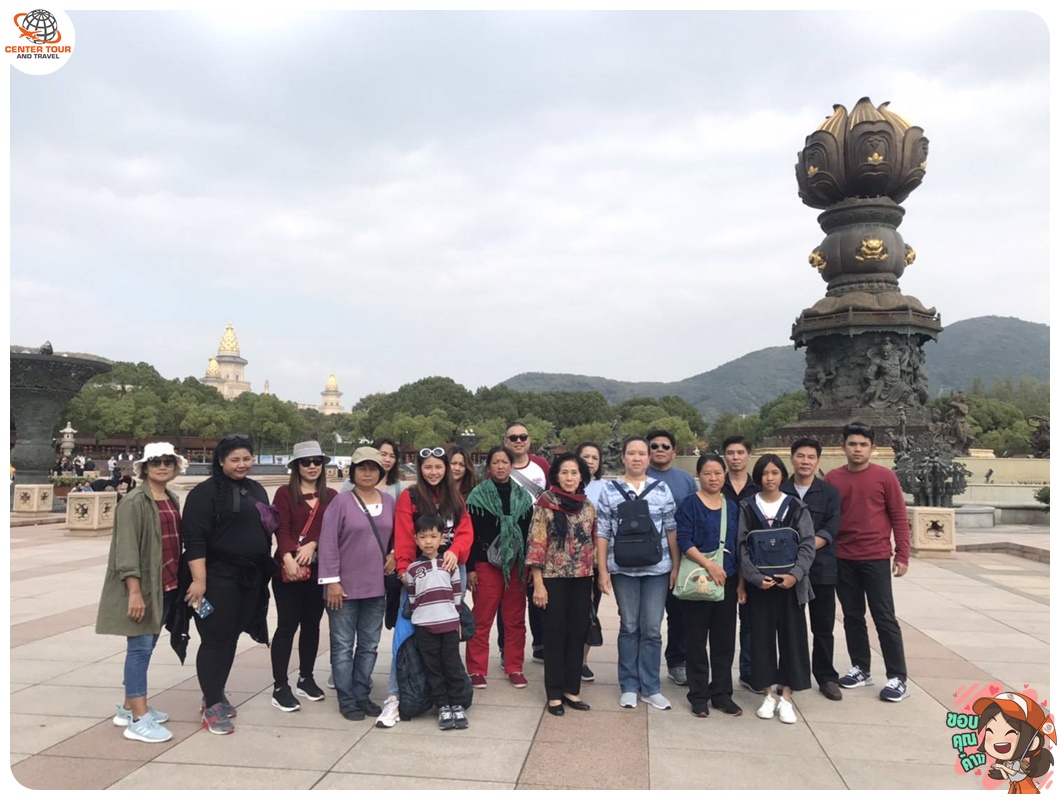 ทัวร์จีน 