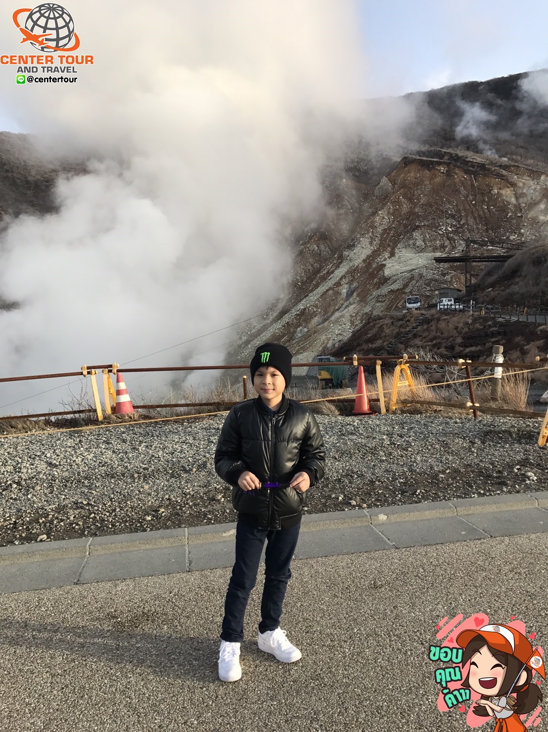 ทัวร์ญี่ปุ่น 