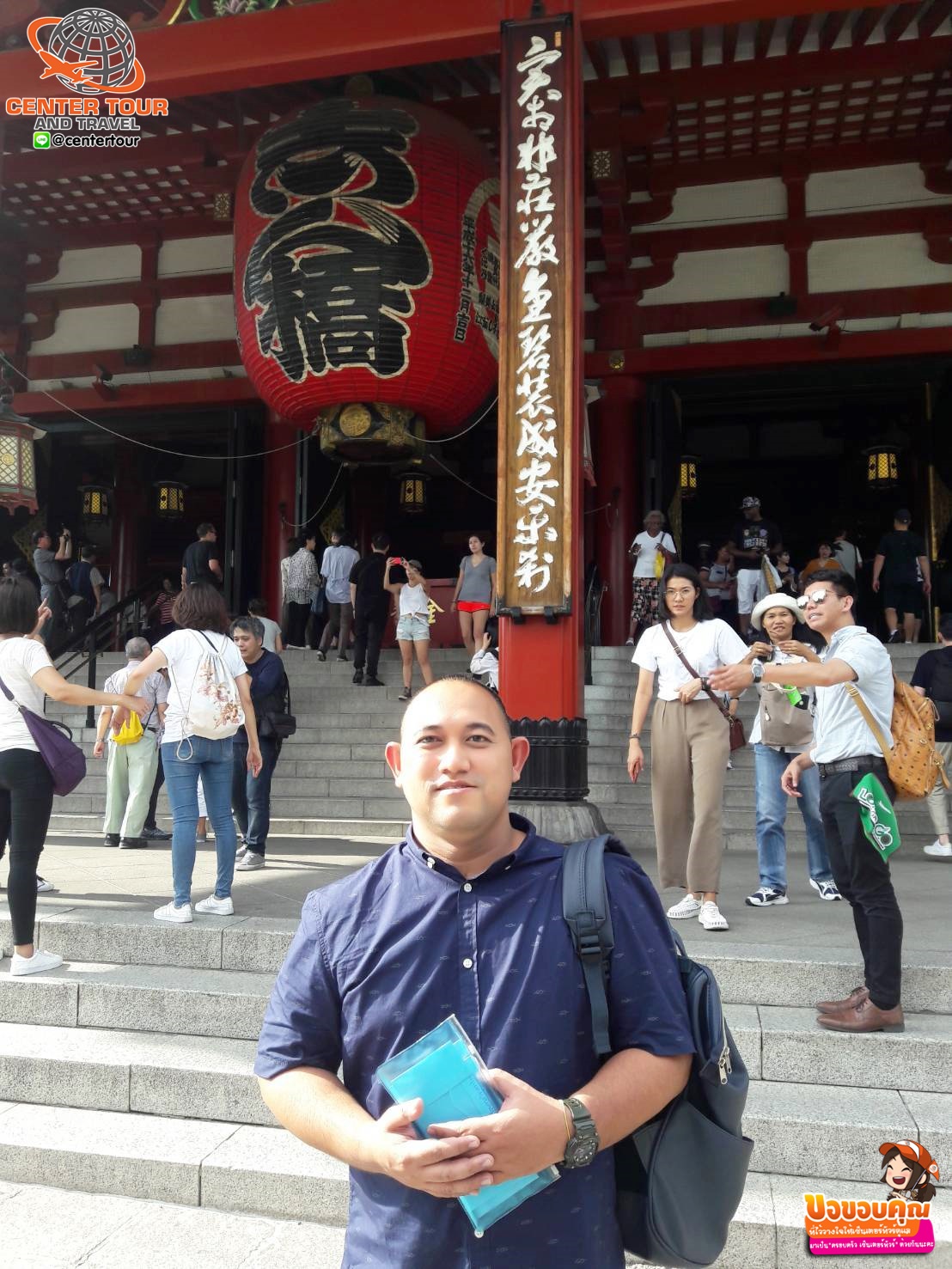 ทัวร์ญี่ปุ่น 