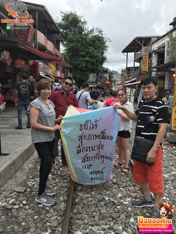 ทัวร์ไต้หวัน 