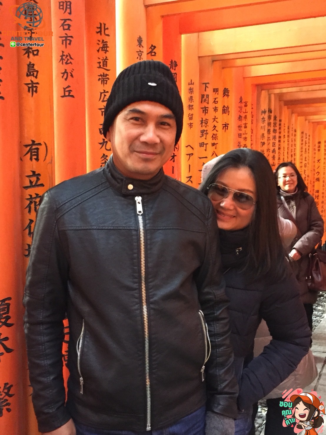 ทัวร์ญี่ปุ่น 