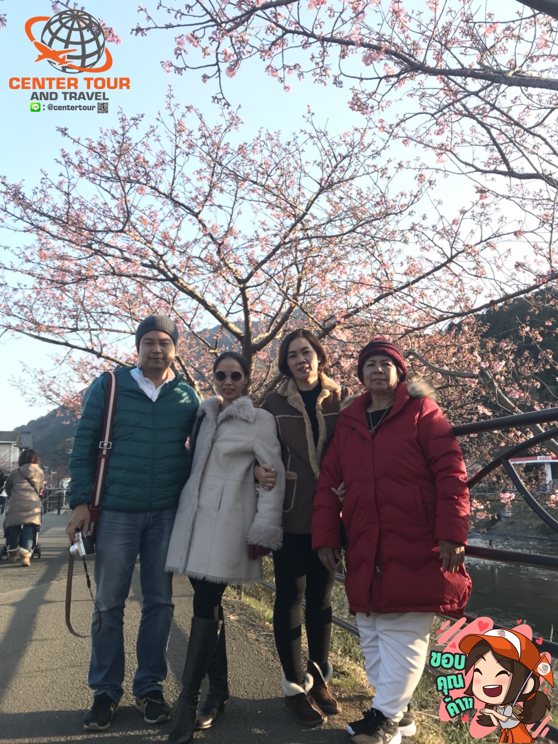 ทัวร์ญี่ปุ่น 