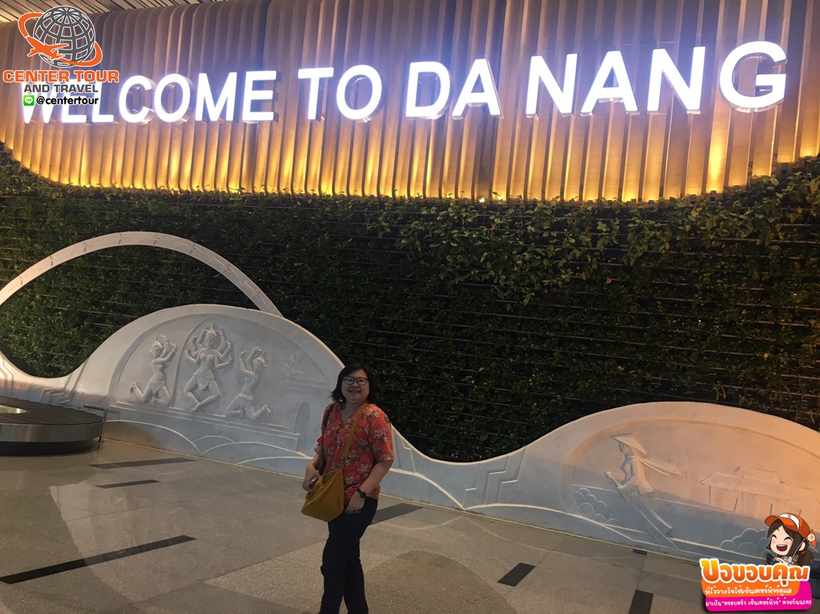 ทัวร์เวียดนาม 