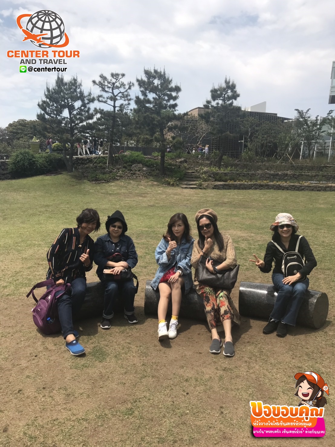 ทัวร์เกาหลี 