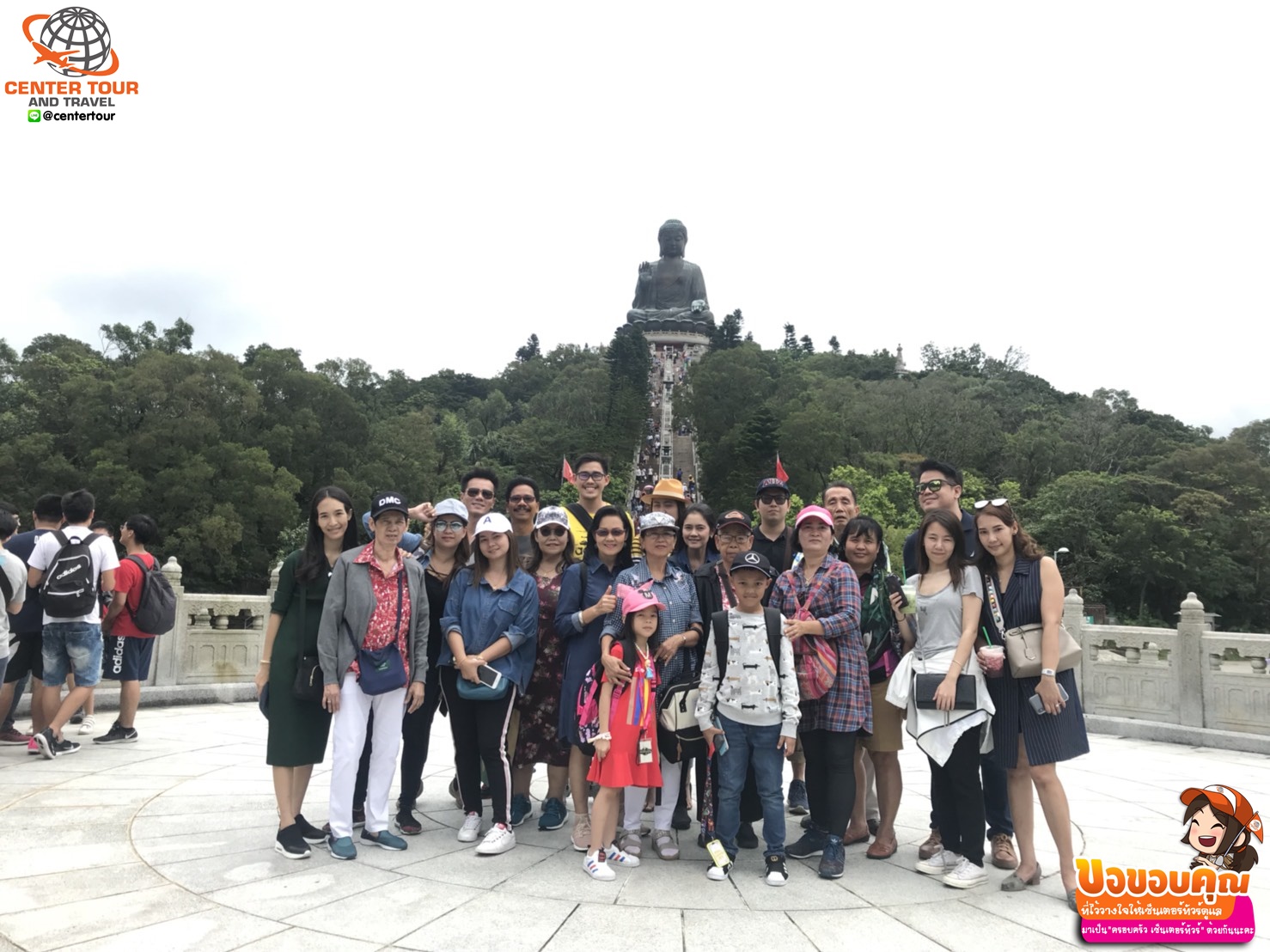 ทัวร์ฮ่องกง 