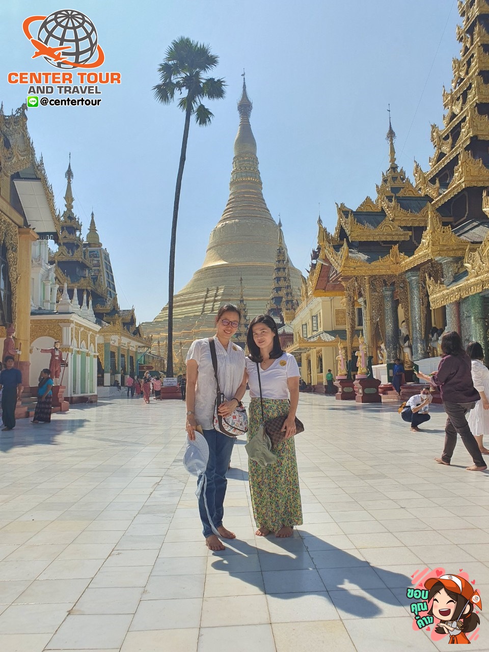 ทัวร์พม่า 