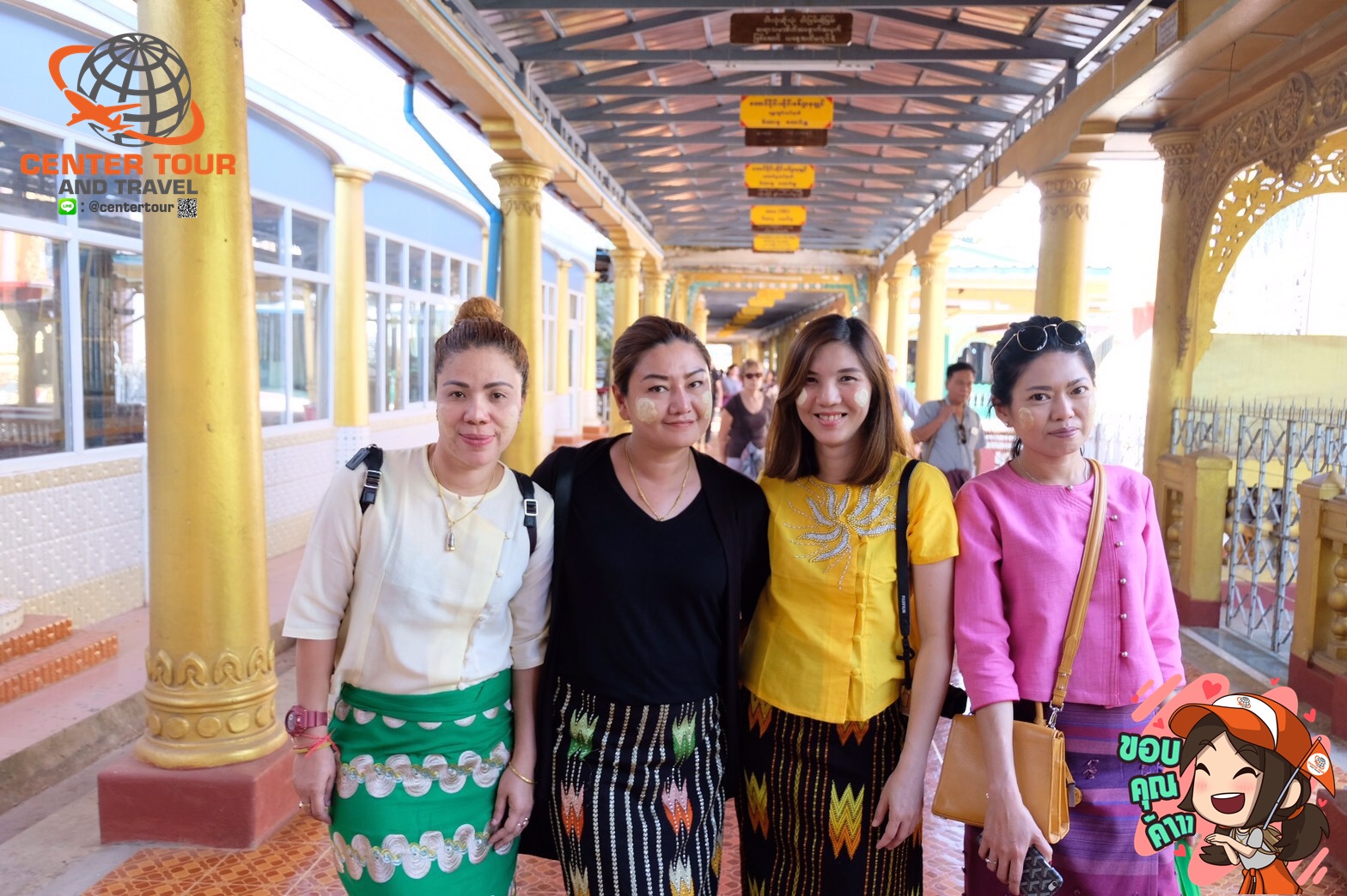 ทัวร์พม่า 