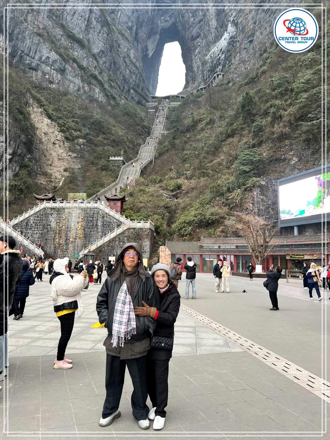 ทัวร์จีน 