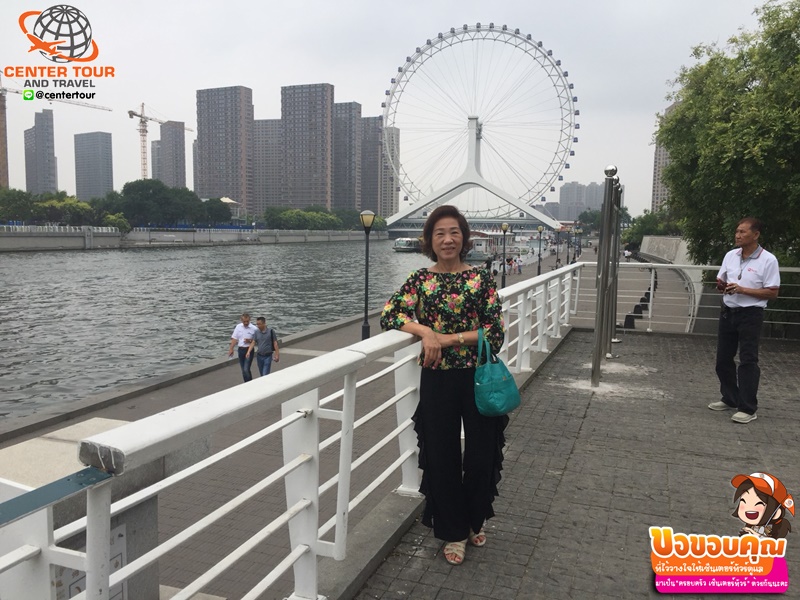 ทัวร์จีน 