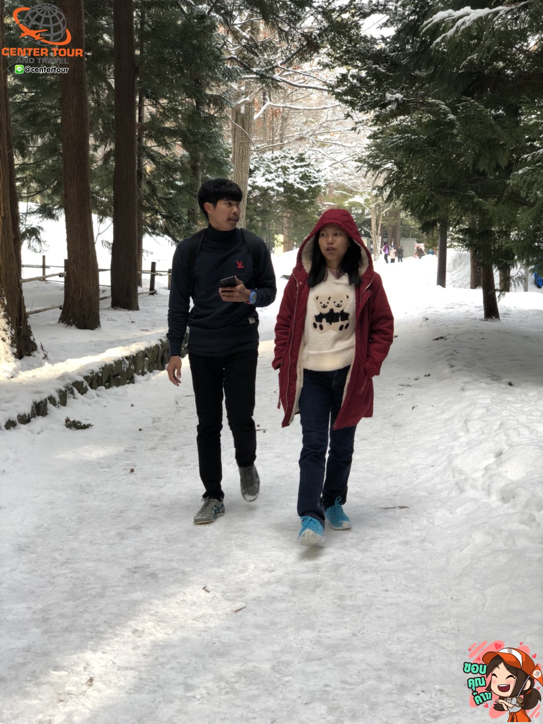 ทัวร์ญี่ปุ่น 