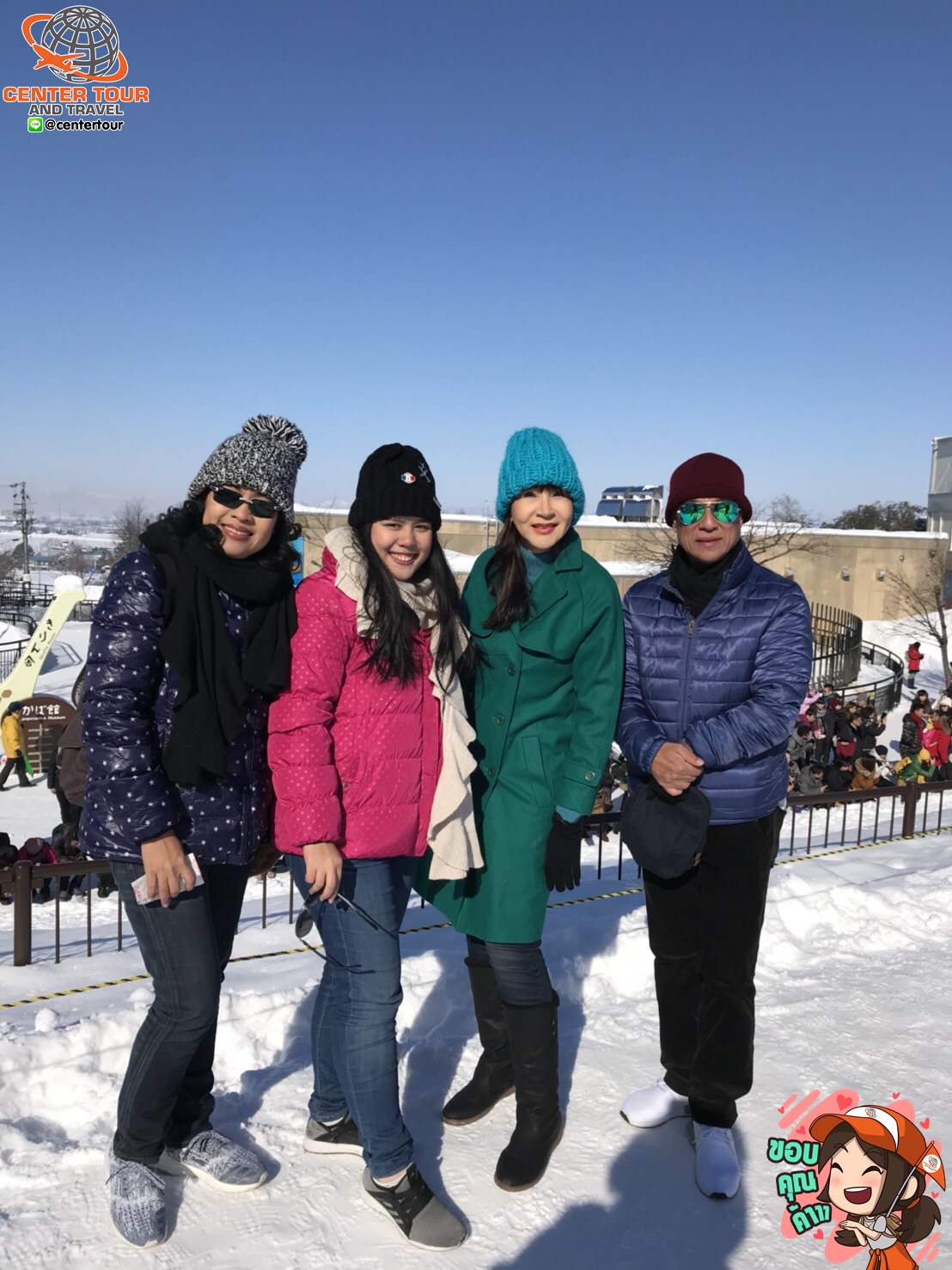 ทัวร์ญี่ปุ่น 