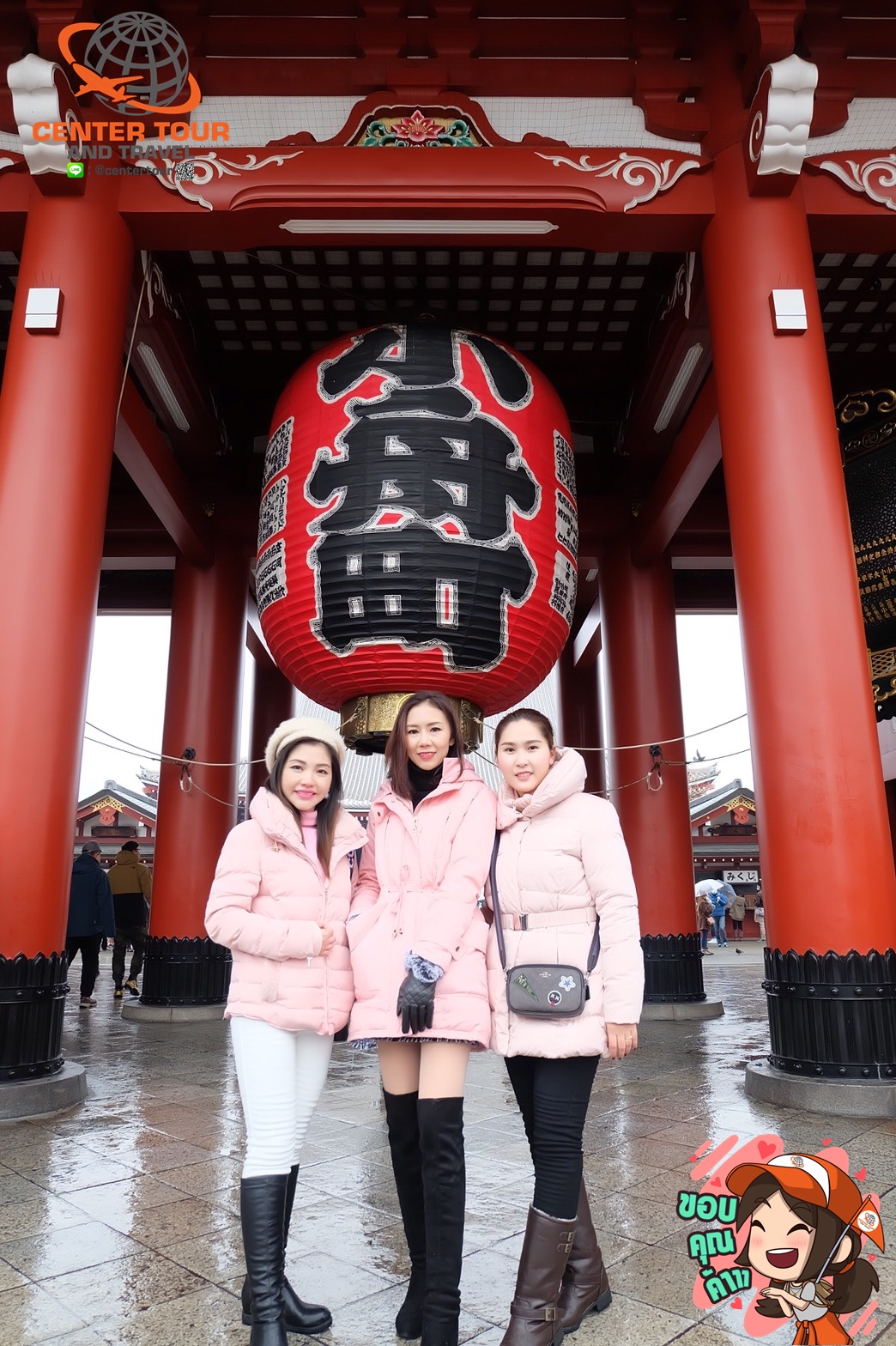 ทัวร์ญี่ปุ่น 