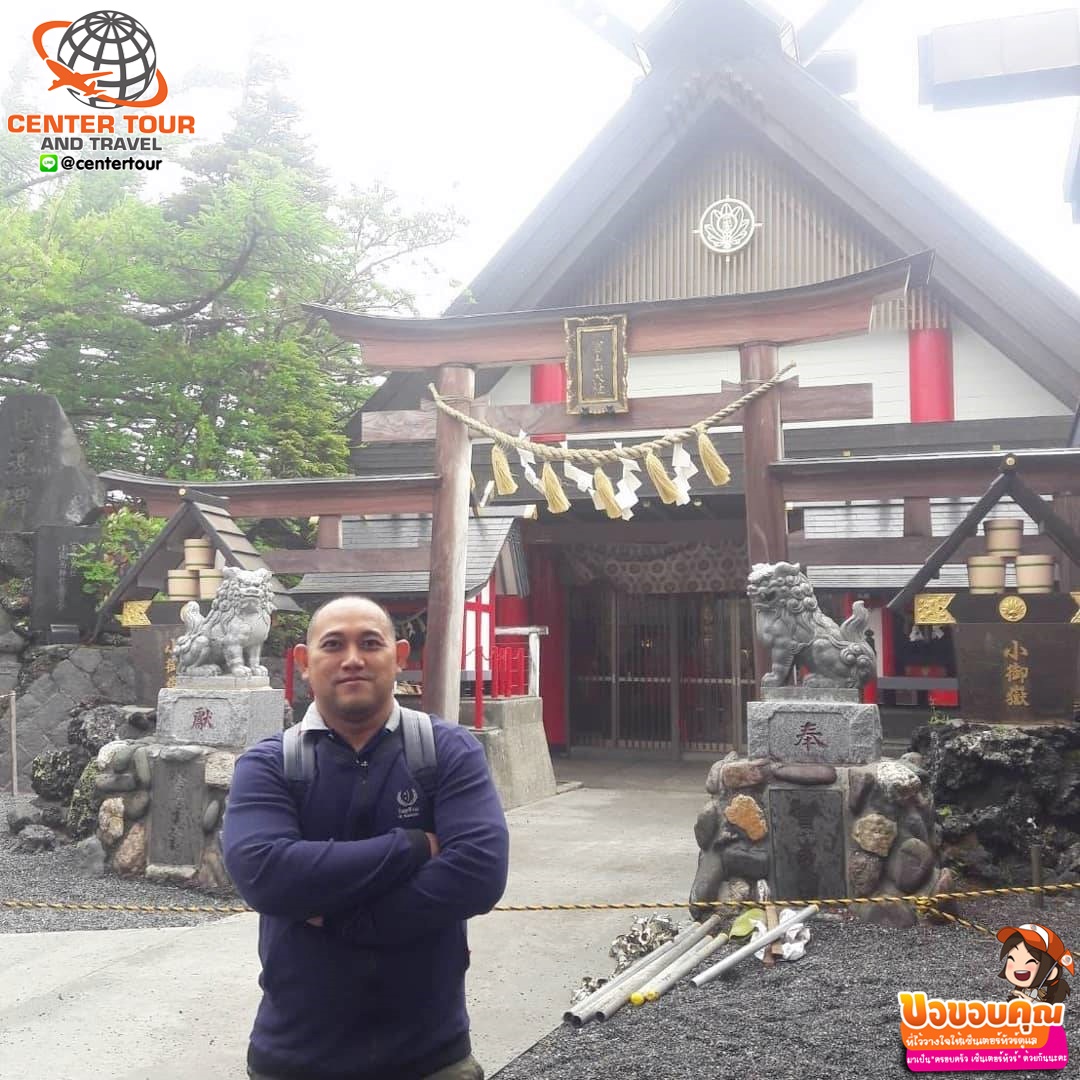 ทัวร์ญี่ปุ่น 