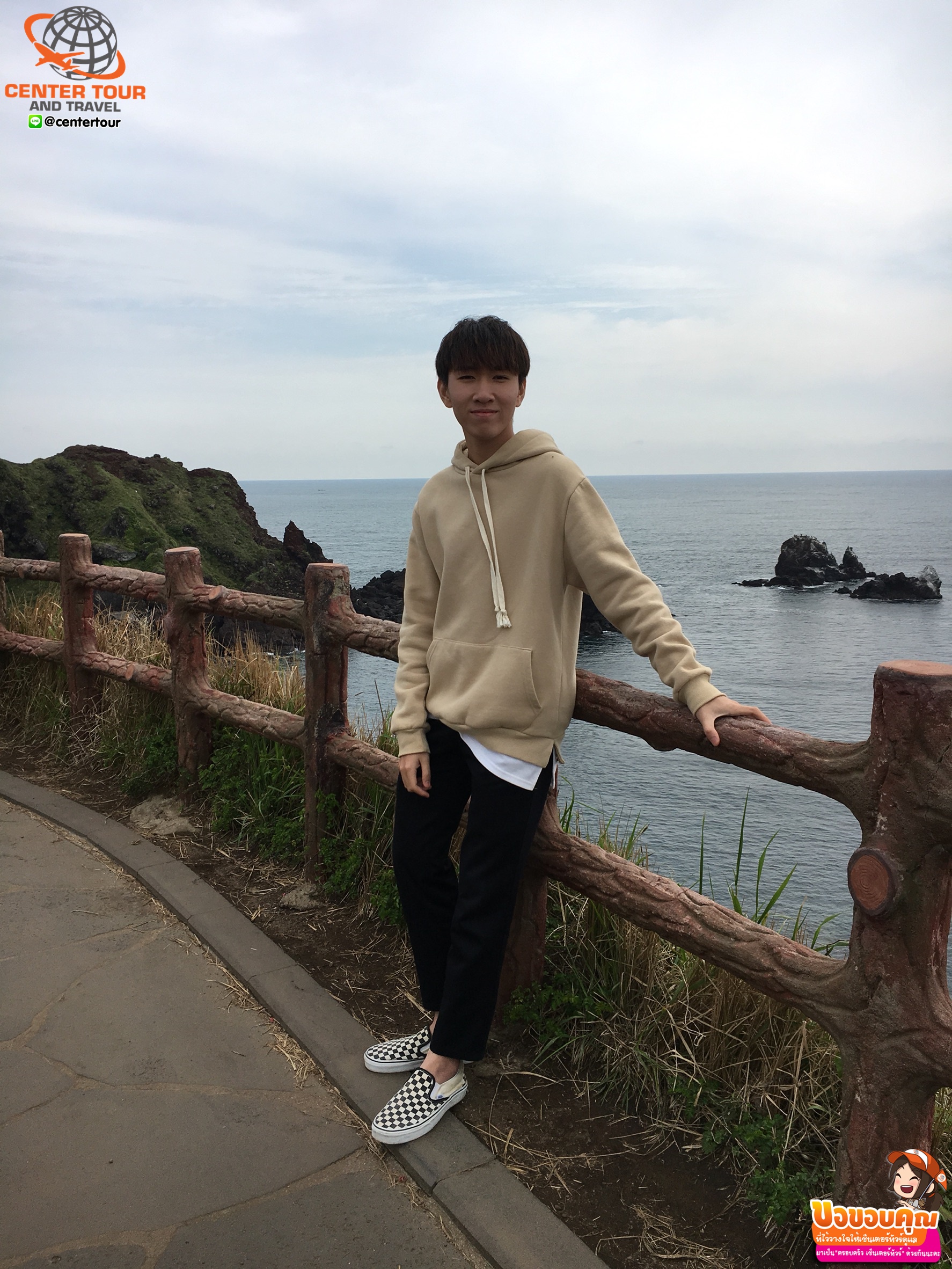 ทัวร์เกาหลี 