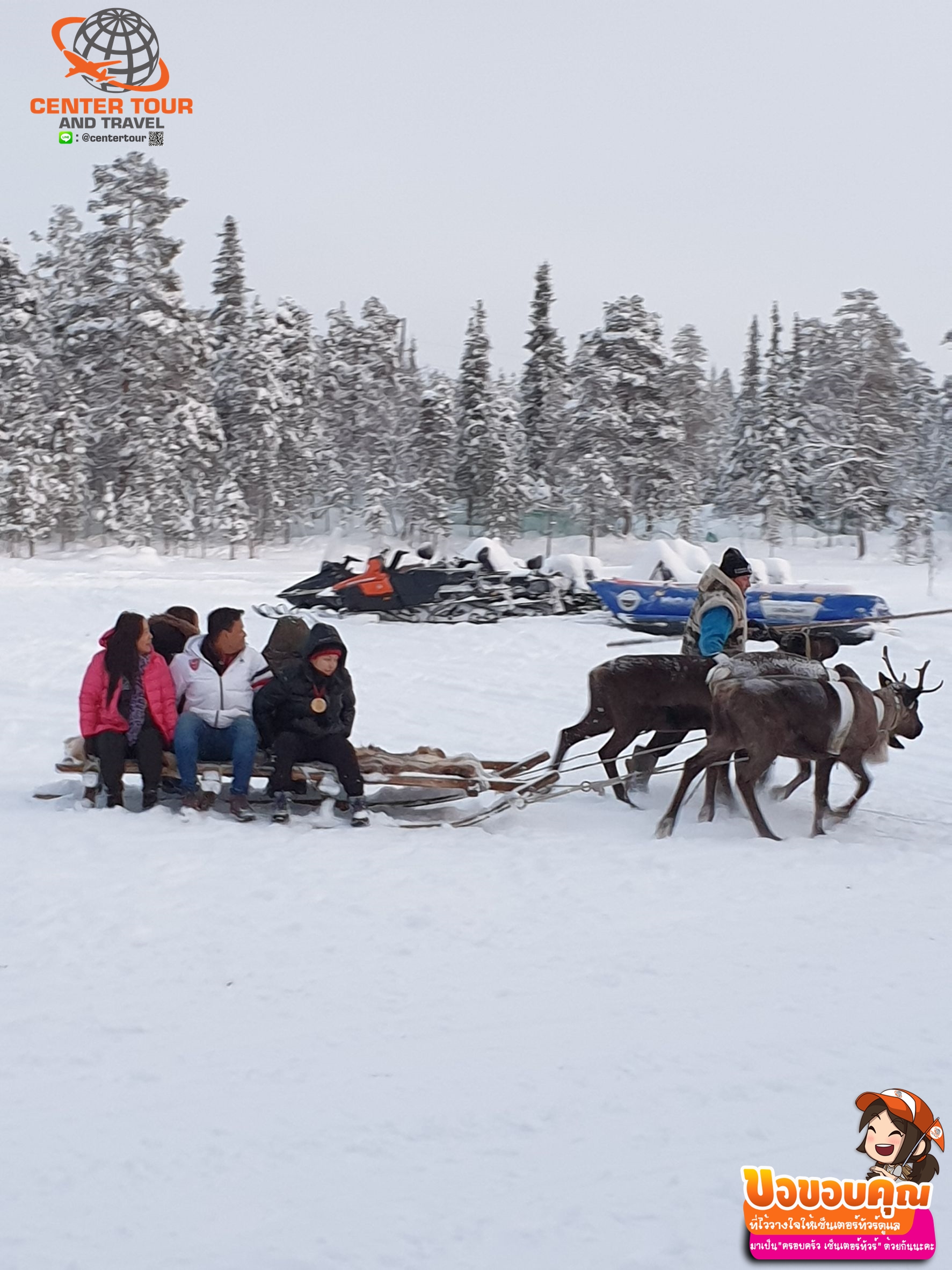 ทัวร์รัสเซีย 