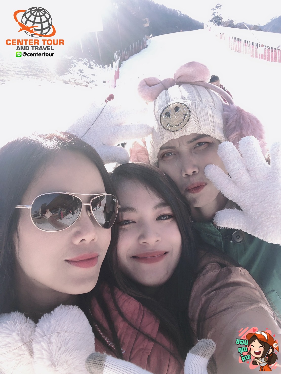 ทัวร์เกาหลี 